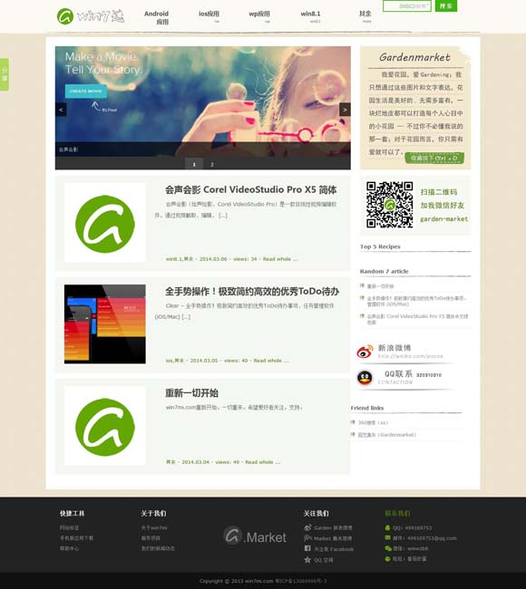 香港6合和彩官网开奖网站直播视频大全 文化和旅游部广泛开展全国展演活动 曲艺、木偶、皮影、秦腔精彩纷呈